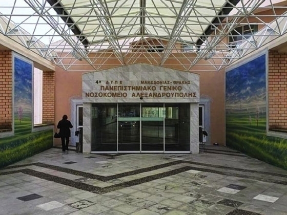 ΠΓΝΑ: Τρείς ασθενείς κατέληξαν στο ΠΓΝΑ - Δόθηκαν έξι εξιτήρια 