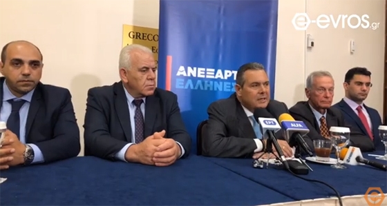 Στιγμιότυπο από την  συνέντευξη τύπου στην Αλεξανδρούπολη