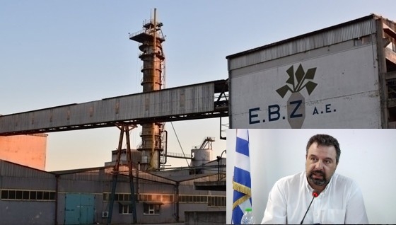 Υπουργός Αγροτικής Ανάπτυξης και Τροφίμων από την Ορεστιάδα: "Το εργοστάσιο της ΕΒΖ θα λειτουργήσει"