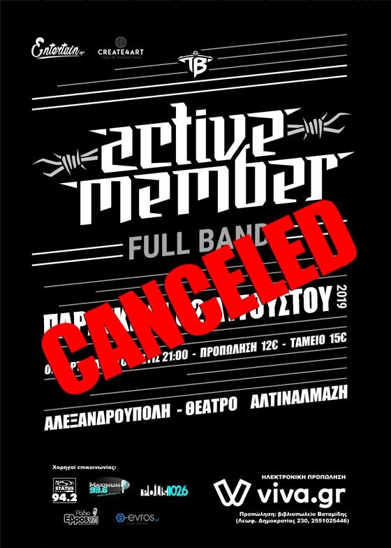 Ακυρώθηκε η συναυλία των Active Member στην Αλεξανδρούπολη