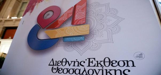 "Μαχητικό" κάλεσμα του Εργατικού Κέντρου Ν.Έβρου εν όψει της ΔΕΘ