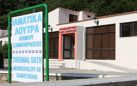 Αναγνωρίστηκαν επισήμως από το κράτος ως ιαματικές οι πηγές «Ψαρόθερμα» στη Σαμοθράκη