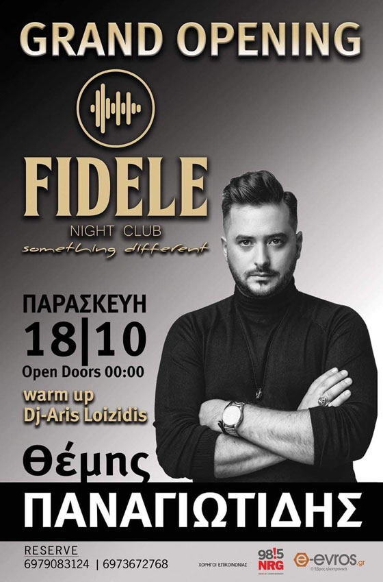 FIDELE Night Club: Έρχεται να αλλάξει τη βραδινή σας διασκέδαση στην Αλεξανδρούπολη