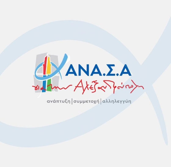 18 μέλη αποχώρησαν από την δημοτική παράταξη "ΑΝΑΣΑ"