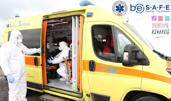 ΕΚΑΒ: Επιχειρησιακό πρόγραμμα ελέγχου ετοιμότητας, εκπαίδευσης & ασκήσεων στη Σαμοθράκη