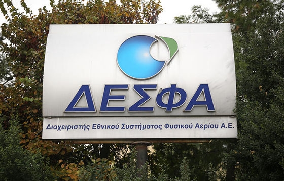 Ο ΔΕΣΦΑ ενδιαφέρεται για τον πλωτό σταθμό LNG στην Αλεξανδρούπολη