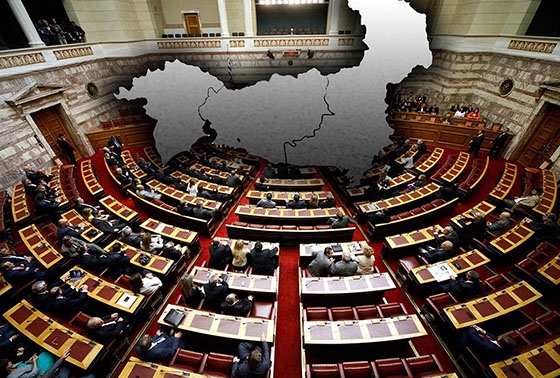 "Ανέβηκε" η πλατφόρμα διαβούλευσης Διακομματικής Επιτροπής Ανάπτυξης της Θράκης