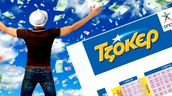 Στο Σουφλί το τυχερό δελτίο του Τζόκερ - Του "χαμογέλασε" η τύχη με 3 ευρώ!