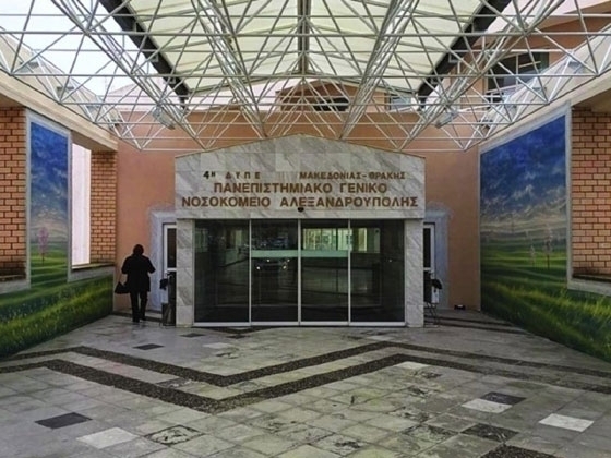 Κορονοϊός: 11 νέες εισαγωγές σε 48 ώρες στο ΠΓΝΑ - 19 κρούσματα ανακοίνωσε ο ΕΟΔΥ στον Έβρο