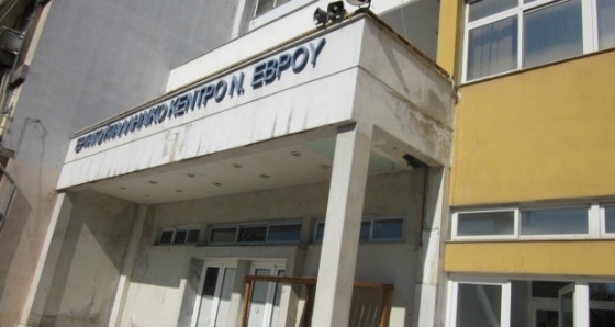 Εργατοϋπαλληλικό Κέντρο Έβρου: "Να μην κλείσουν άλλα τραπεζικά υποκαταστήματα στον Έβρο" 