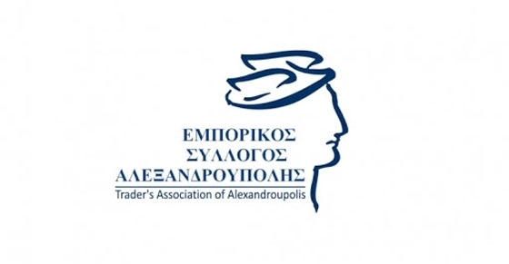 Εμπορικός Σύλλογος Αλεξανδρούπολης: "Δώστε μεγάλη προσοχή στα νέα μέτρα γιατί τα πρόστιμα είναι πολύ μεγάλα"