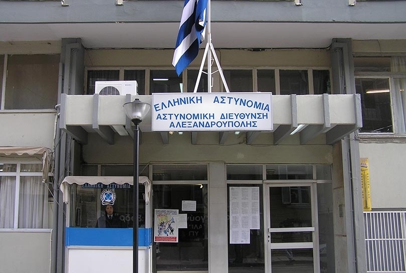 Στη Βουλή οι καθυστερήσεις ανέγερσης νέου κτιρίου για την Αστυνομική Διεύθυνση Αλεξανδρούπολης