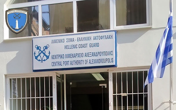 Η εφαρμογή e- ΔΛΑ, αποτελεί ένα ολοκληρωμένο πληροφοριακό σύστημα για την εξυπηρέτηση των πολιτών χωρίς να απαιτείται η αυτοπρόσωπη παρουσία τους στη Λιμενική Αρχή.