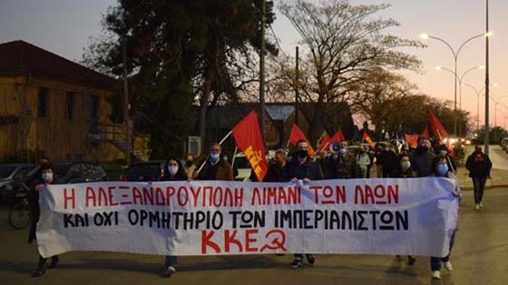 «Η Αλεξανδρούπολη λιμάνι των λαών και όχι ορμητήριο των ιμπεριαλιστών», το μήνυμα που έστειλε η συμβολική κινητοποίηση του ΚΚΕ στην πόλη.