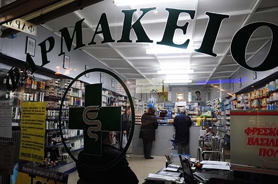 Σύγχυση και αναπάντητα ερωτήματα για το self testing - Τι λέει ο πρόεδρος του Φαρμακευτικού Συλλόγου Έβρου