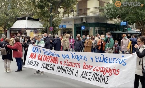 Στιγμιότυπο από την σημερινή συγκέντρωση των εκπαιδευτικών στο κέντρο της Αλεξανδρούπολης