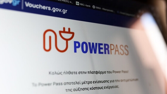 Ο Σύλλογος Λογιστών Έβρου καλεί τους δικαιούχους που γίνονται δέκτες τέτοιων τηλεφωνημάτων, να υποβάλλουν αμέσως καταγγελία στην Αστυνομία.