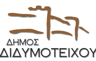 20 άτομα με ημερομίσθια και 24 για δίμηνη απασχόληση.