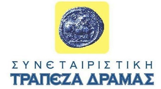 Η Τράπεζα Δράμας κάνει ένα σημαντικό βήμα για τη συμμετοχή της στην ψηφιακή ενιαία αγορά της Ευρώπης!