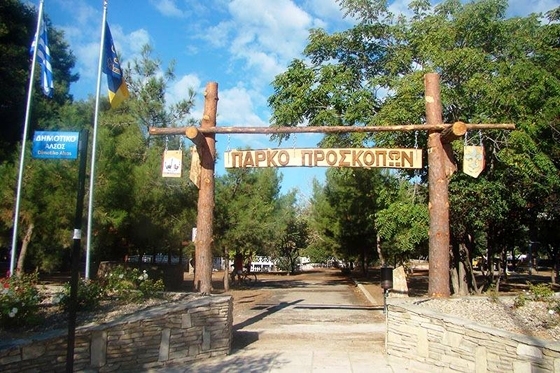 79 δέντρα θα κοπούν προκειμένου να "ξαναγεννηθεί" το Πάρκο των Προσκόπων (video)
