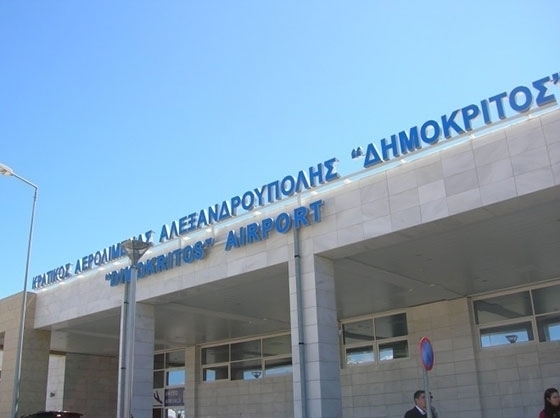 Κρατικός Αερολιμένας Αλεξανδρούπολης «Δημόκριτος».