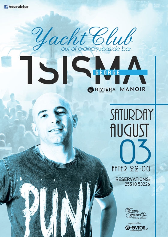 O Dj Tsisma το Σάββατο στα decks του Yacht Club