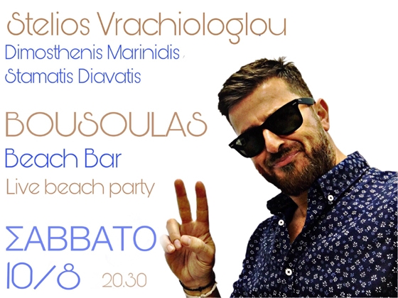Beach party με τον Στέλιο Βραχιόλογλου στο beach bar "Bousoulas"