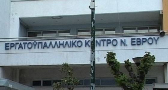 Το Σάββατο, 5 Σεπτεμβρίου, θα πραγματοποιηθεί μεγάλο συλλαλητήριο στη Θεσσαλονίκη.