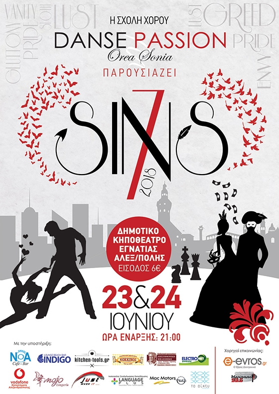 "7 αμαρτίες" το φετινό concept της μουσικοχορευτικής παράστασης της Danse Passion
