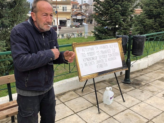 Ο άνδρας έξω από το κτήριο της Δημοτικής Αρχής 