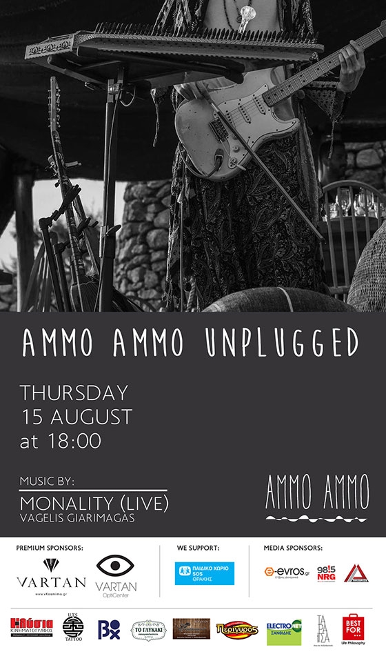 Οι Monality στο Ammo - Ammo το 15Αυγουστο με πανσέληνο