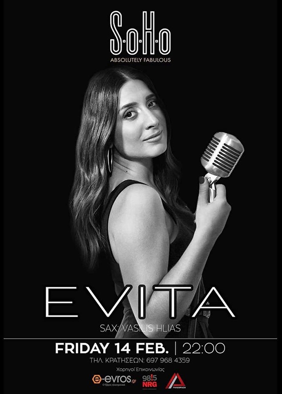 Μία EVITA έρχεται στο SoHo Absolutely Fabulous τη βραδιά του Αγίου Βαλεντίνου