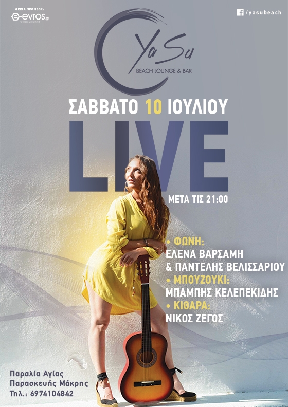Λαϊκή & ρεμπέτικη βραδιά με την Έλενα Βαρσάμη στο Yasu beach bar