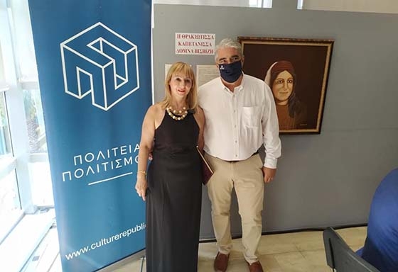 Η ζωγράφος Άννα Δημάκη με τον Υφυπουργό Αγροτικής Ανάπτυξης Σίμο Κεδίκογλου.