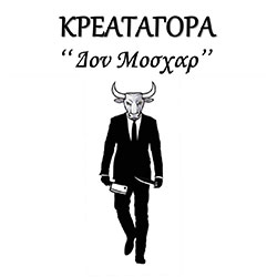 Δον Μοσχάρ 