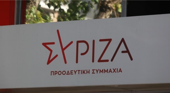 Θα μεταβούν και στη Ροδόπη, όπου θα επισκεφθούν τις πληγείσες περιοχές.