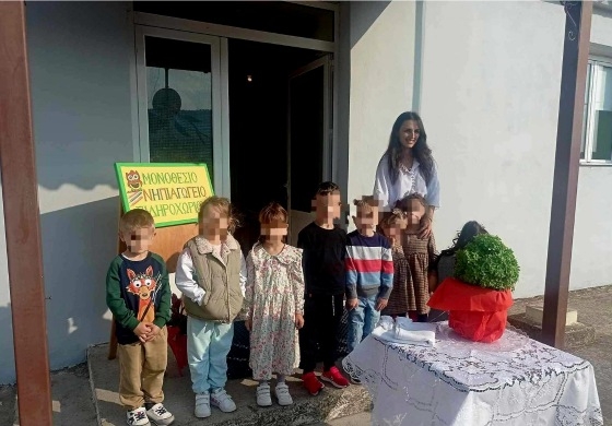 Οι οκτώ μικροί μαθητές δε θα χρειάζεται πλέον να μετακινούνται καθημερινά σε γειτονικά σχολεία.