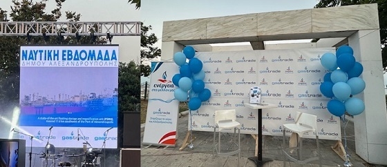 Χορηγός της Ναυτικής Εβδομάδας στην Αλεξανδρούπολη, η Gastrade.