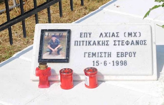 Ο Στέφανος Πιτικάκης, στρατιώτης του Τάγματος Εκκαθάρισης Ναρκών Ξηράς (ΤΕΝΞ), έχασε τη ζωή του κατά την εκτέλεση καθήκοντος.