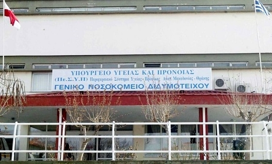 8 άτομα μεταφέρθηκαν στο νοσοκομείο Διδυμοτείχου.
