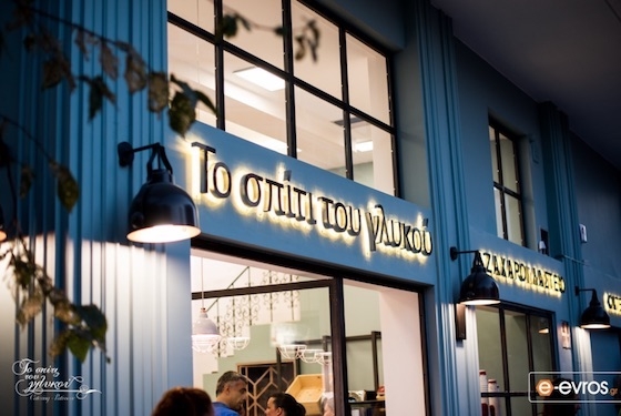 Το Olive Magazine ξεχώρισε 4 μαγαζιά της Αλεξανδρούπολης για φαγητό, ποτό και γλυκό που αξίζει κανείς να επισκεφθεί και να γευτεί.