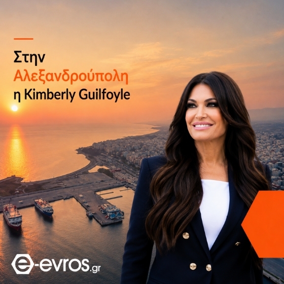 Διπλωματική επίσκεψη υψηλού ενδιαφέροντος στην Αλεξανδρούπολη