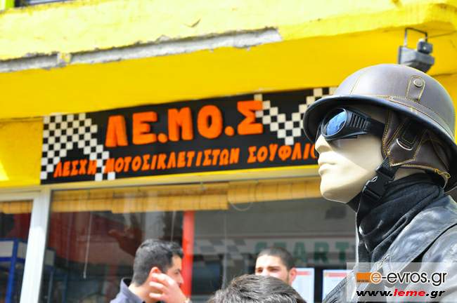 Όταν η Λέσχη Μοτοσικλετιστών Έβρου συνάντησε την Λέσχη Σουφλίου!