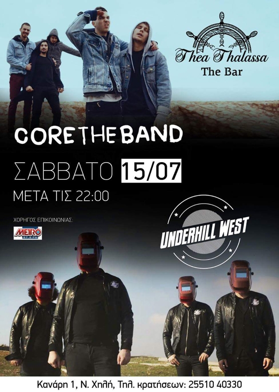 Δύο μπάντες, πολλά τραγούδια και ανεβασμένη διάθεση το Σάββατο στο Thea Thalassa the bar