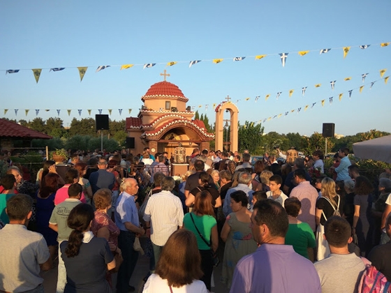 Στη φωτογραφία βλέπουμε το πλήθος των πιστών που επισκέφθηκε το εκκλησάκι την ημέρα της γιορτής του .Πηγή φωτογρφίας: paisiosekklisaki.blogspot.gr