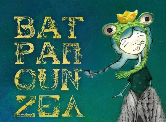  Η θεατρική παράσταση «ΒατΡαπουνζέλ» έρχεται στο Μουσείο Μετάξης