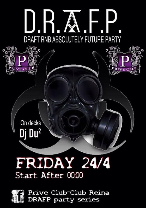 RnB party την Παρασκευή στο Prive club.