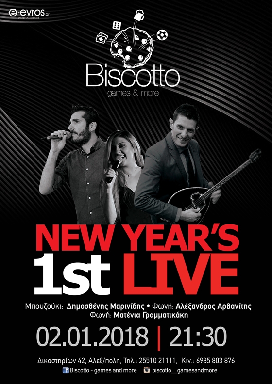 Η πρώτη live βραδιά για τη νέα χρονιά στο Biscotto games and more