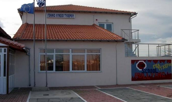 Ανάμεσα σε δεκάδες σχολεία από όλη την Ελλάδα το Λύκειο Τυχερού κατέκτησε την 2η θέση στην κατηγορία «Γυμνάσια και Λύκεια με την εφαρμογή Quiz4SID2018.