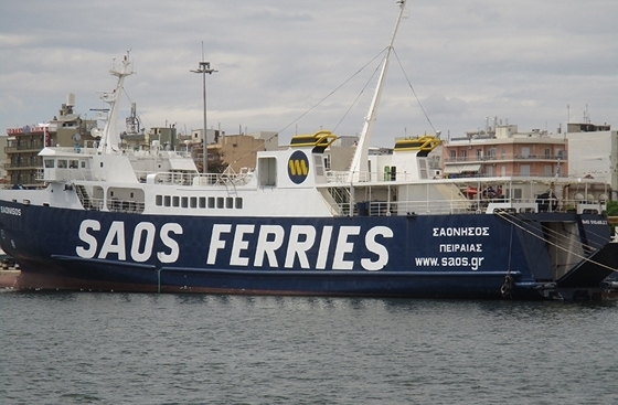 "SAOS Ferries" Το πρώτο δρομολόγιο χωρίς επιβάτες για το "ΣΑΟΝΗΣΟΣ" είναι γεγονός!